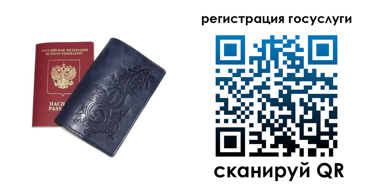 прописка гарантия в Тюменской области