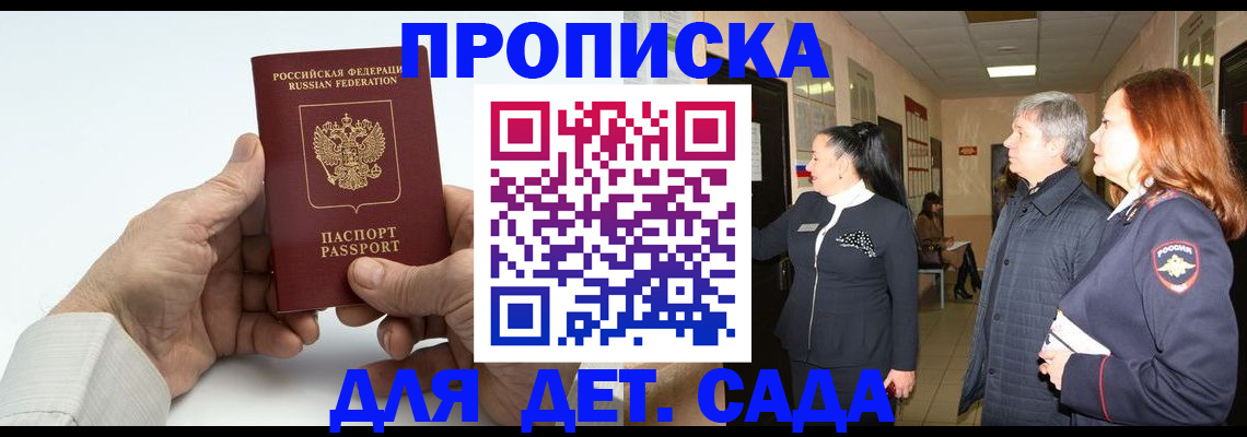 временная регистрация собственник в Тюменской области
