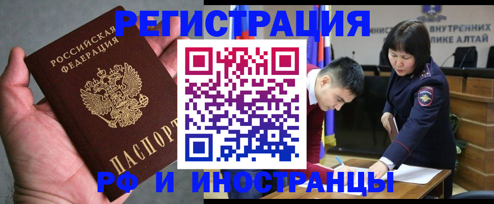 найти адрес прописки в Тюменской области