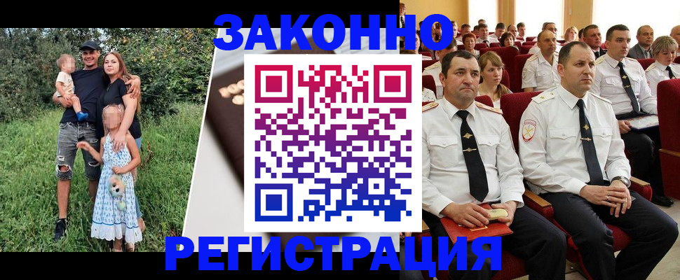 временная регистрация адрес в Тюменской области